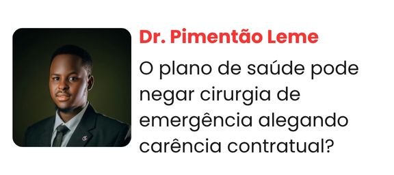 Plano de saude pode negar cirurgia de emergência?